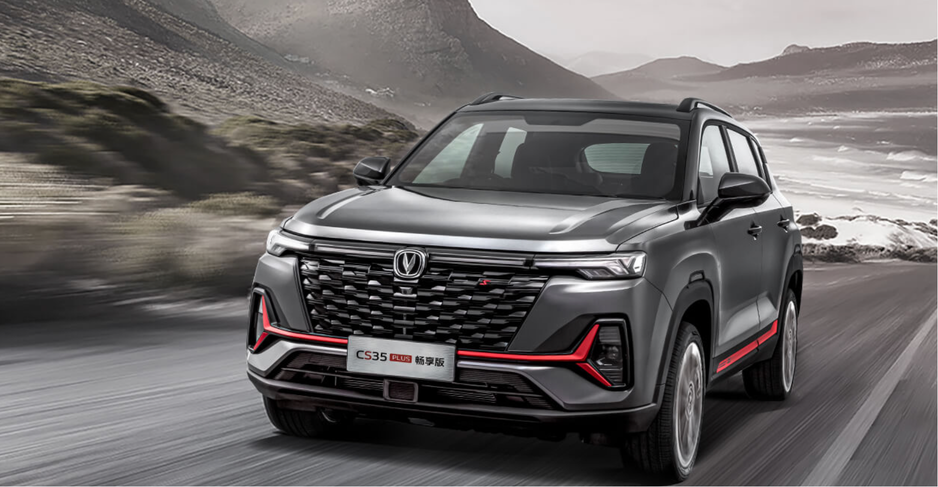 Changan CS35 Plus 2025 Price in Saudi Arabia