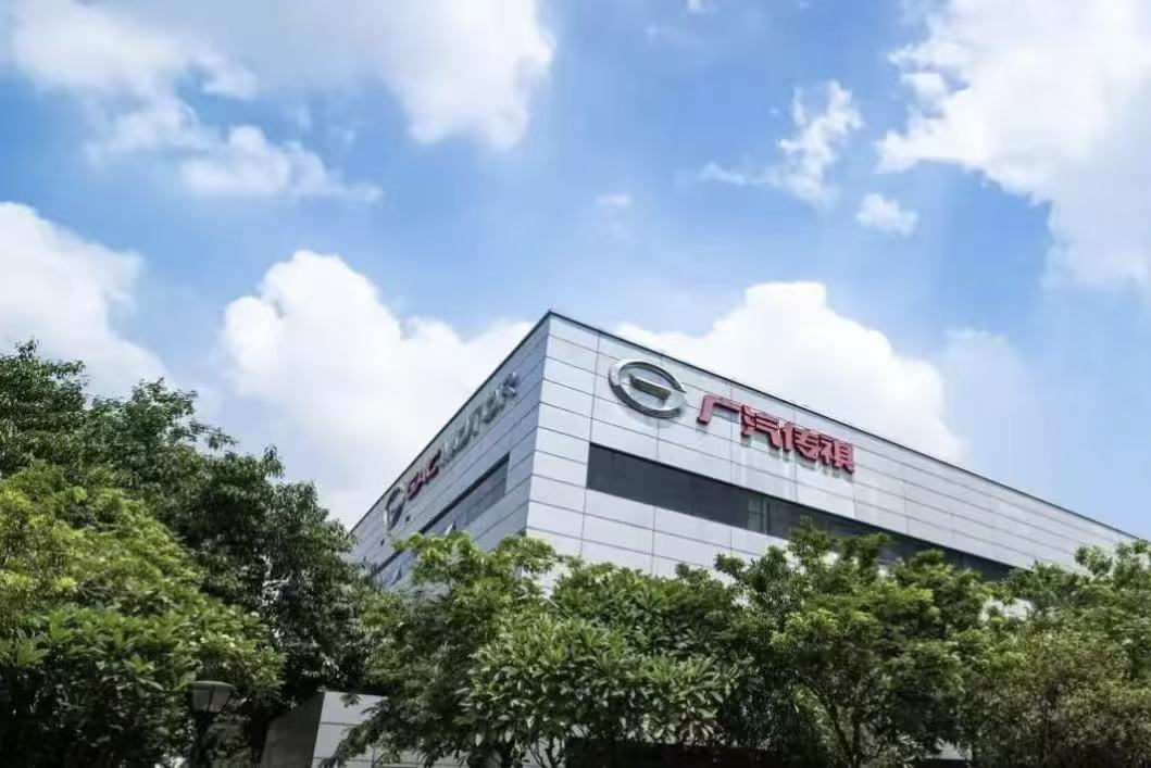 The development history of GAC Trumpchi