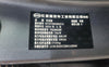 Used BYD E2
