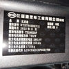 Used  BYD E2