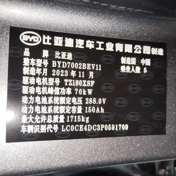 Used  BYD E2